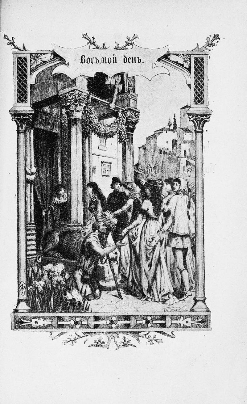 The decameron analysis picture